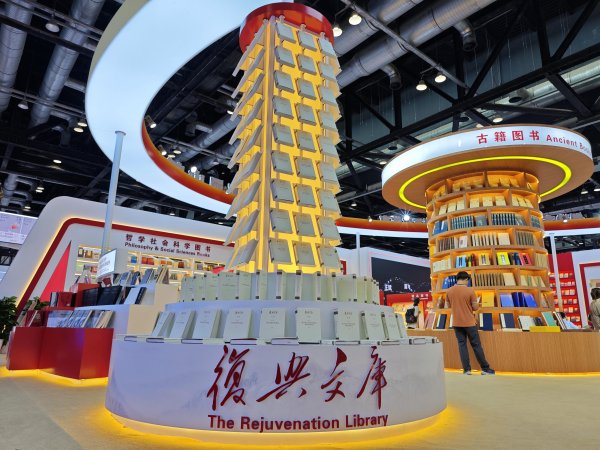 鑫恒盈配资 中华书局百余种新书亮相北京图博会，《红楼梦》推出土耳其语版