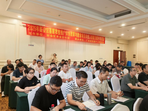 思考资本 增技赋能促提高，新会农业技术人员到茂名取经学习