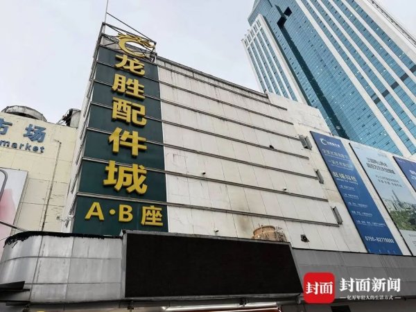聚创配资 深圳华强北全面禁售无3C认证充电宝