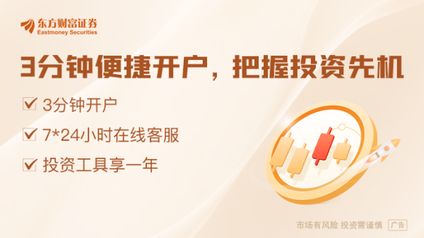 财盛证券 美国与欧盟达成贸易协议 欧盟付出1.35万亿美元+15%关税