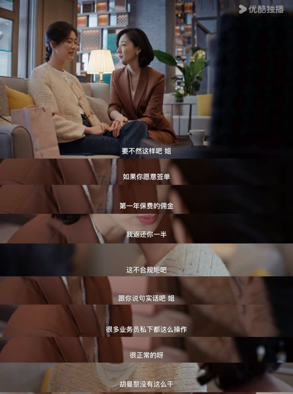 海通富配资 1万返佣撬走60万保单！监管年内开出超75张罚单，“报行合一”深入个险渠道