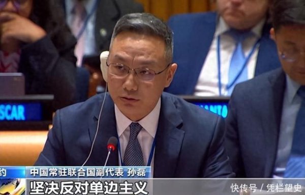 51配资 中方在联合国以一敌八，主动提出人权议题，没想到日本先破防了